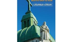 Donegal  Annual is on the shelves