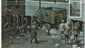 New Irish Civil War commemorative Stamp issued 